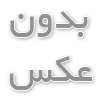 خرید مستقیم روغن موتور از کارخانه برای فروشندگان